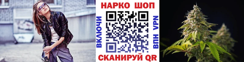 Продажа наркотиков Орск Кокаин  СК  ГАШ  МАРИХУАНА  Меф 