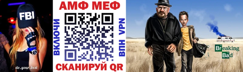 АМФ 98%  Орск 