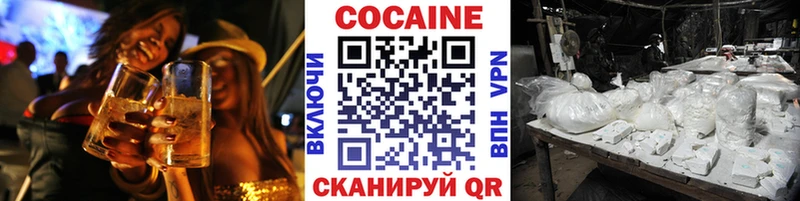 купить  сайты  darknet телеграм  Cocaine Колумбийский  Орск  МЕГА рабочий сайт 