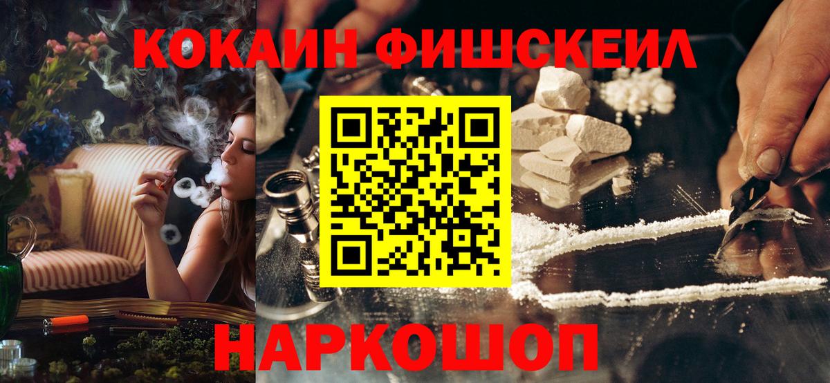 Cocaine Боливия Орск