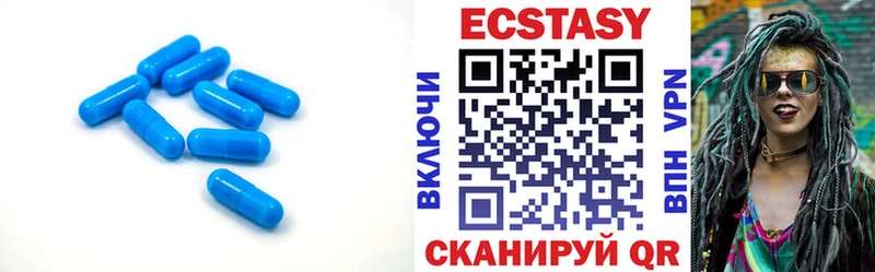 Ecstasy XTC  Орск 