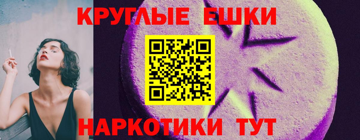 ЭКСТАЗИ  как найти закладки  Орск  Экстази 300 mg  Вход с VPN 