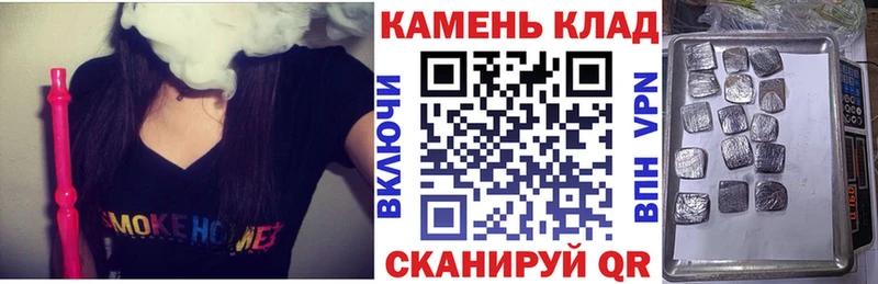 маркетплейс состав  закладки  Орск  ГАШ ice o lator 