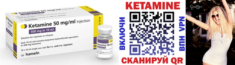 сколько стоит  Орск  КЕТАМИН VHQ 