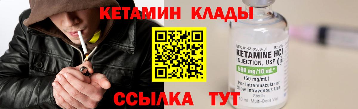 Орск  Каннабис  ГАШ  Меф МЯУ МЯУ   Вход с VPN  ГАШИШ 
