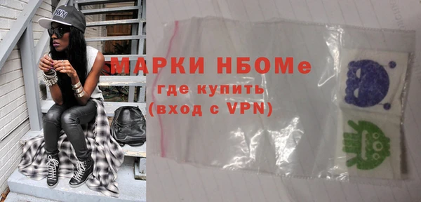спайс Абдулино