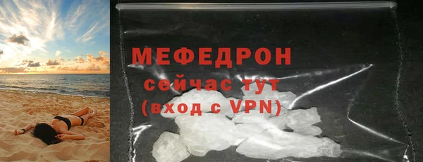 ешки Абаза