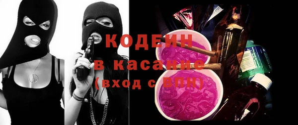 спайс Абдулино