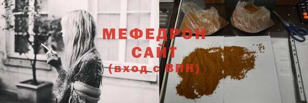 спайс Абдулино