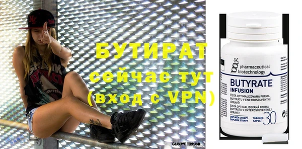 спайс Абдулино