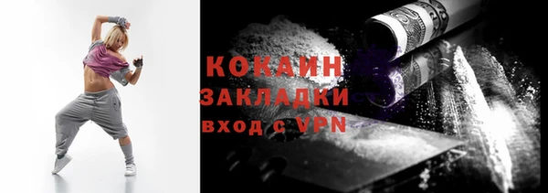ешки Абаза