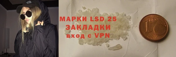 спайс Абдулино