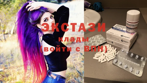 спайс Абдулино
