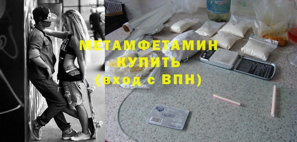спайс Абдулино