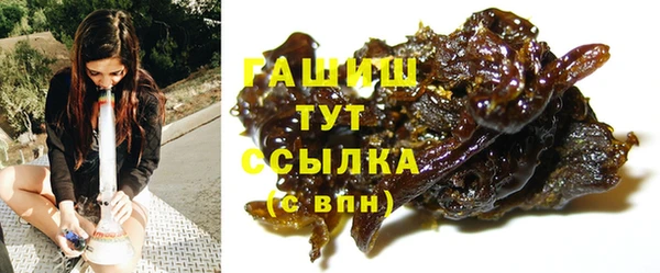 спайс Абдулино