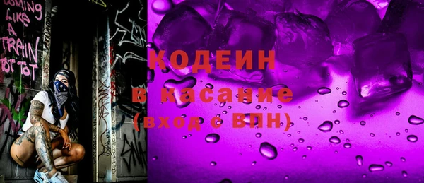 спайс Абдулино