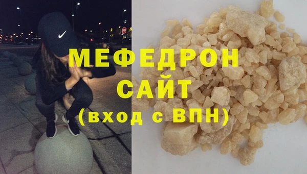 ешки Абаза