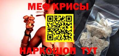 spice Пугачёв