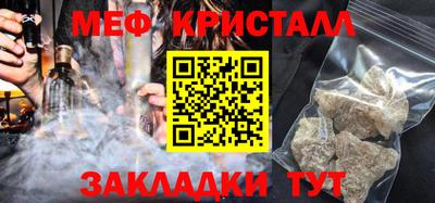 соль ск Пушкино