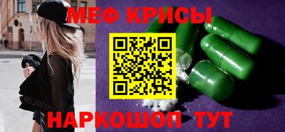 spice Пугачёв