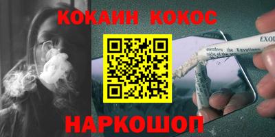 соль ск Пушкино