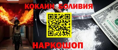 соль ск Пушкино
