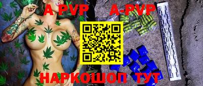 spice Пугачёв