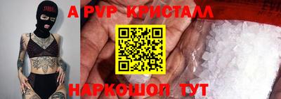 соль ск Пушкино