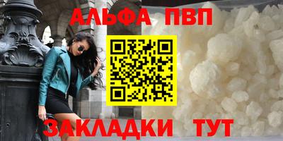 соль ск Пушкино