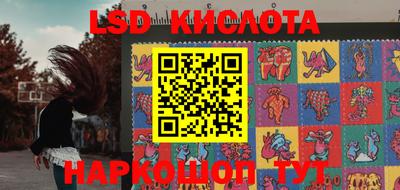 соль ск Пушкино
