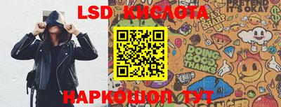 соль ск Пушкино