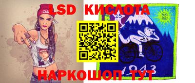 соль ск Пушкино