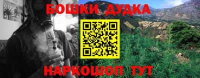 соль ск Пушкино