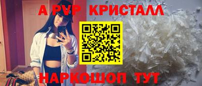 spice Пугачёв