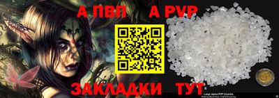 соль ск Пушкино