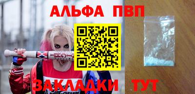 spice Пугачёв