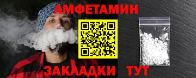 spice Пугачёв