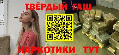 соль ск Пушкино