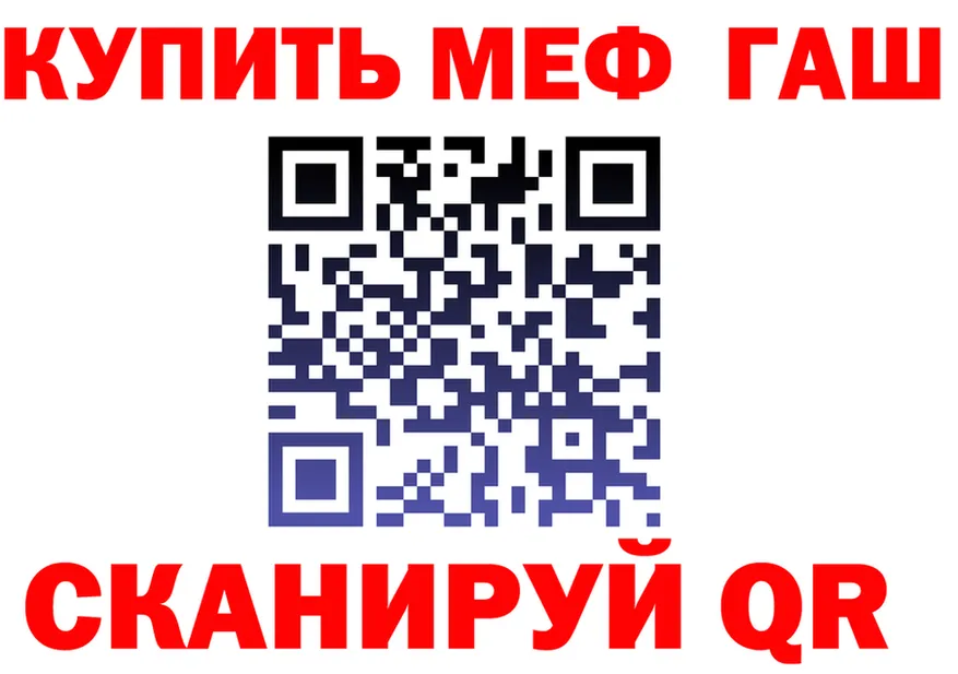 А ПВП VHQ tor darknet blacksprut Орск