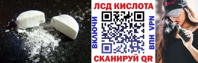 LSD-25 экстази кислота  даркнет сайт  Орск 