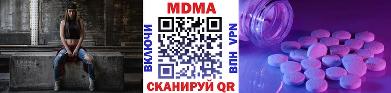 MDMA кристаллы где купить наркоту Орск