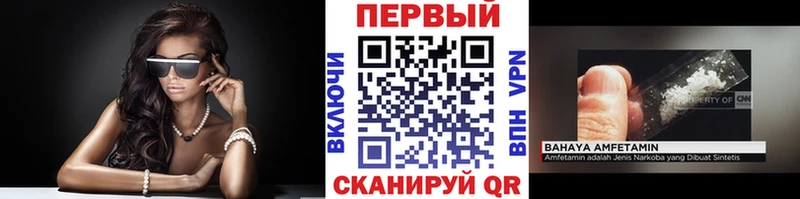 Метамфетамин витя  Орск 