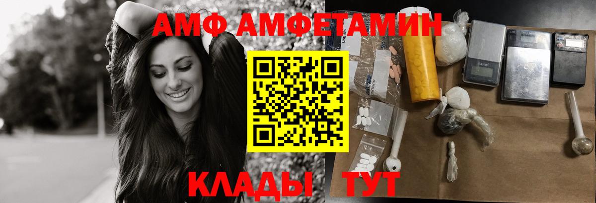Метамфетамин мет Орск