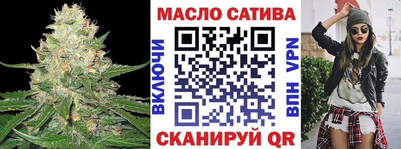 наркотики  Орск  omg ONION  ТГК вейп с тгк 