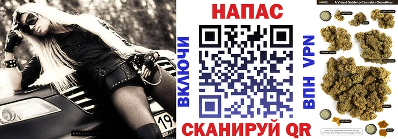 хочу наркоту  Орск  mega   Каннабис марихуана 