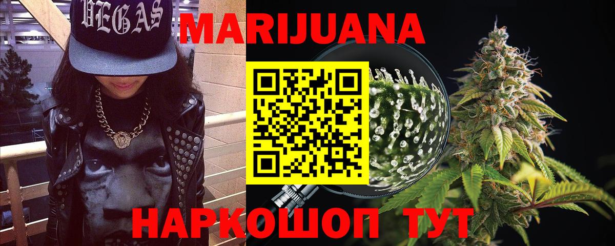 Конопля MAZAR Орск