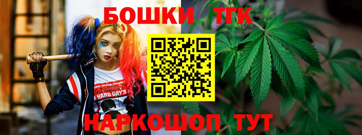 Конопля LSD WEED  Вход с VPN  Орск  Канабис Bruce Banner 